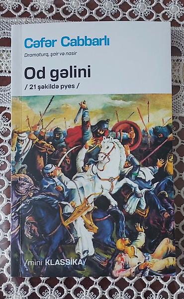 klassik gitara: Məhsul: Kitab — Cəfər Cabbarlı “Od gəlini” (21 şəkildə pyes) Seriya — 1