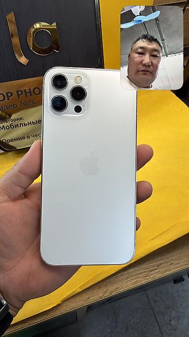 15 про макс цена ош: 🔥 IPHONE 12 Pro Max 🔥 📱 Оригинальный APPLE 🧠 Память: 128 GB 🔄 🔋 — 8
