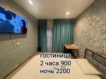 Посуточная аренда квартир: Студия, Душевая кабина, Постельное белье, Кондиционер