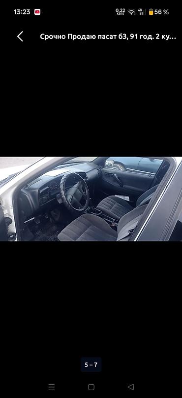 variant: Volkswagen Passat Variant: 1991 г., 2 л, Механика, Бензин, Универсал — 3