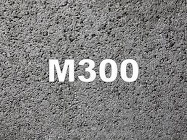 Услуги: Раствор высокого качества с использованием цемента Мохир М500 с