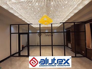 Перегородки на заказ: Хотите заказать алюминиевые окна от производителя? Устали искать — 4