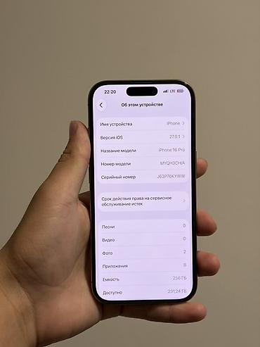 89: IPhone 16 Pro, Б/у, 256 ГБ, Natural Titanium, Защитное стекло, Чехол, В рассрочку, 89 % — 5