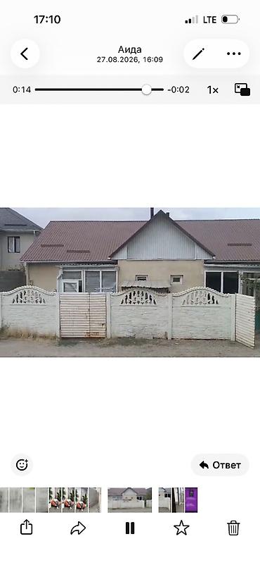 100 м², 4 комнаты, Ак-Ордо 2 ж/м, Без животных