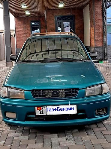 Mazda: Mazda Demio: 2000 г., 1.3 л, Механика, Газ, Хэтчбэк — 13