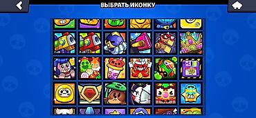 бесплатные аккаунты в роблокс: Аккаунт Brawl Stars с большим набором контента. В профиле открыто — 2