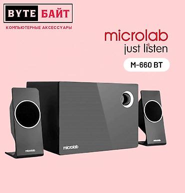Колонки для ПК и ноутбуков: 🎶Microlab M-600 BT 2.1 🔸Стильная 2.1 акустика с блютузом 🔸Мощность 40 — 3