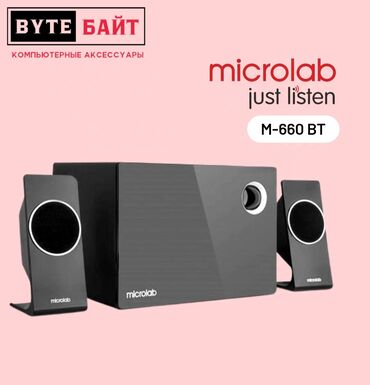 Колонки, гарнитуры и микрофоны: Microlab M-660 BT 2.1 Колонки с сабвуфером Функция блютуз Мощность 52