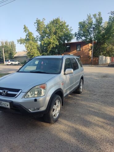 литые диски опель омега б: Honda CR-V: 2002 г., 2 л, Механика, Газ lalafo.kg да литые диски опель омега б: Honda CR-V: 2002 г., 2 л, Механика, Газ