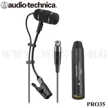 Усилители звука: Конденсаторный инструментальный микрофон Audio Technica PRO35