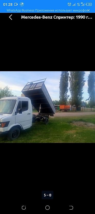 рено бетон: Mercedes-Benz Спринтер: 1991 г., 3 л — 5