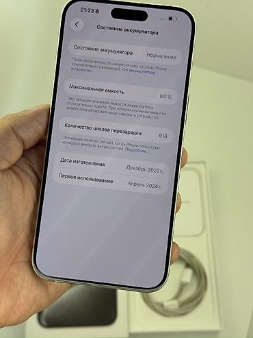 купить ddr 4: IPhone 15 Pro Max, Б/у, 512 ГБ, White Titanium, Кабель, Коробка, 84 % — 3