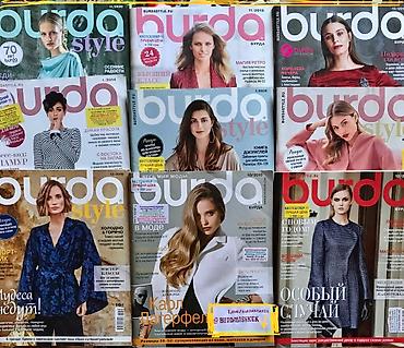 Творчество, искусство: Бурда Мода # BurdaModen - журналы для самостоятельного пошива — 17