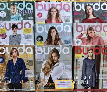 Другие книги и журналы: Выкройки #БурдаМода #схемы #шить #вышивка #бурдамода Вышивание — 14