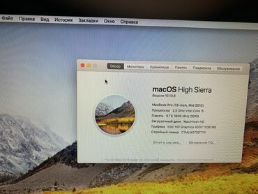 Ноутбуки: Ноутбук, Apple, 6 ГБ ОЗУ, Intel Core i5, 13.3 ", Для работы, учебы, память SSD — 2