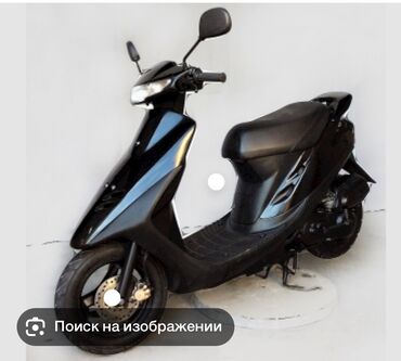 скутеры хонда: Скутер Honda, 50 куб. см, Бензин, Колдонулган