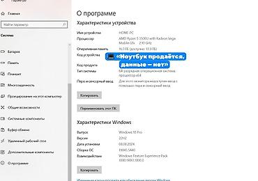 notebook: HP Pavilion 15-cw1xxx Процессор AMD Ryzen 5 3500U Оперативная память — 8