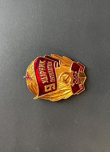 udarnik: SSR dövrünə aid kolleksiya üçün nişan və medal dəsti Tərkib: - — 4