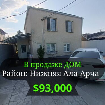 рухий мурас дома: Дом, 84 м², 5 комнат, Агентство недвижимости, Евроремонт