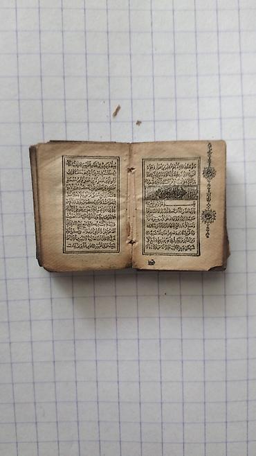 Dini kitablar: Dunyanin en balaca quran kitabi satilir antikvoriatdi cooox qedmidi — 8