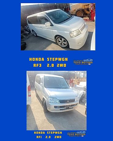 liberty: В наличии имеются запчасти на данные авто: 1.Toyota Avensis AZT250 — 7