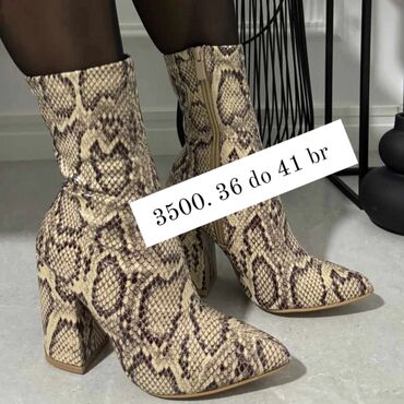 alpina ženska obuća: Ankle boots, Alpina, 39