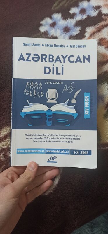 ədəbiyyat hədəf pdf in Azərbaycan | KITABLAR, JURNALLAR, CD, DVD: Hədəf Azərbaycan dili toplu qaydalar yep yenidir. İstifade olunmayıb