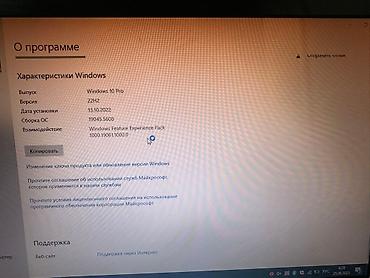 13 дюймовый ноутбук: Ноутбук Lenovo с 15,6-дюймовым экраном, работающий под управлением — 5