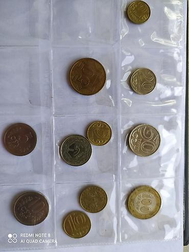 Монеты: Продам монеты и купюры 1910г-2010г Юбилейные 10 рублевки Министерства — 8