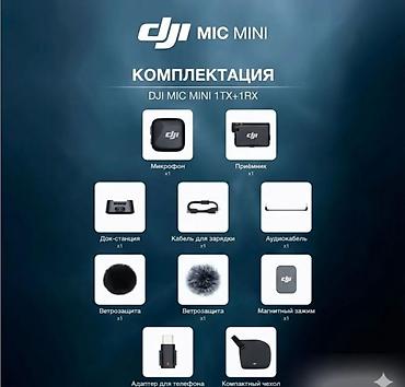 dji mic mini 2: Беспроводной микрофон DJI Mic Mini (1 Микрофон) Удобство. Качество — 4