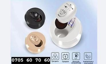 Слуховой аппарат# Миниатюрный беспроводной Bluetooth‑наушник-вкладыш