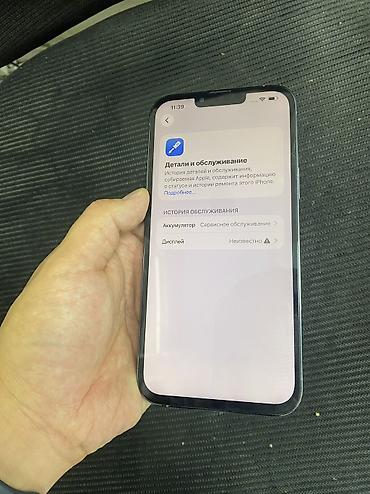 iphone 13 mini бу: IPhone 13 Pro Max, Б/у, 256 ГБ, Кабель, 78 % — 6