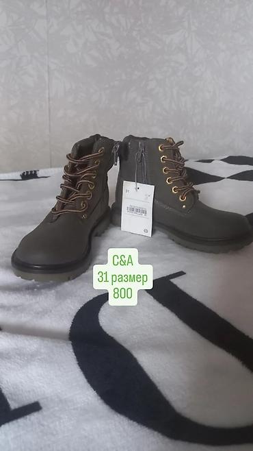 Детская обувь: Продаю детскую обувь от 300 сом и выше — 5