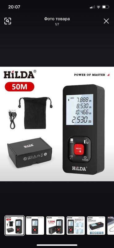 remont elektroinstrumenta: Hilda Lazer Metrə Lazer Metrə Metre 50 Metr Zaryatqa ilə işləyir