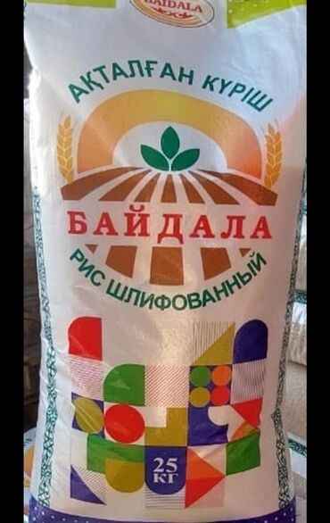 продам сахар оптом: Байдала рис оригинал!!!
 
Доставка по городу бесплатно !!!