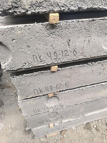 монолитная плита: Б/у, Размер: 1.5 x 7 x 220, Установка, Гарантия, Бесплатная доставка — 8