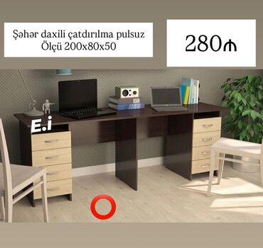 Masalar: Oğlan və qız üçün, Yeni, Yazı masası
