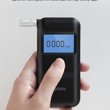 тен на авто: Xiaomi Lydsto Alcohol Tester – это прибор, предназначенный для