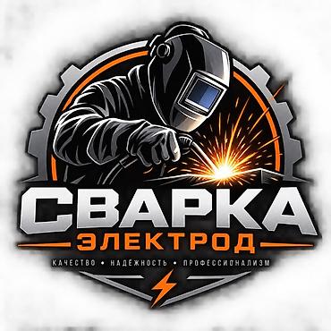 🔥 СВАРКА ҮЧҮН ЭЛЕКТРОД САТАБЫЗ! 📏 Размерлери: • 2.5 мм • 3.2 мм 📦
