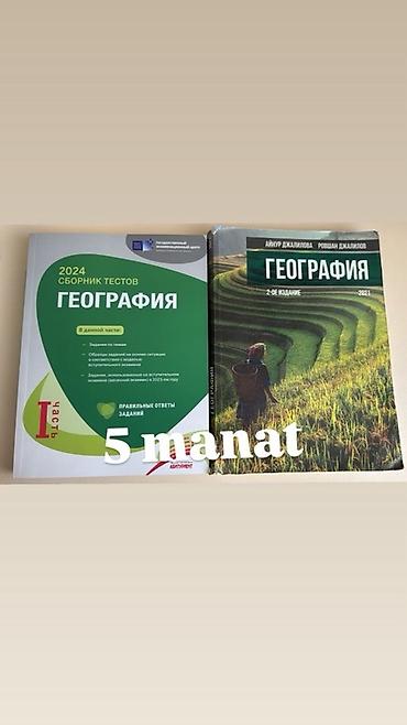 Спорт и хобби: Müxtəlif siniflər üçün riyaziyyat, Azərbaycan dili, rus dili və tarix — 6