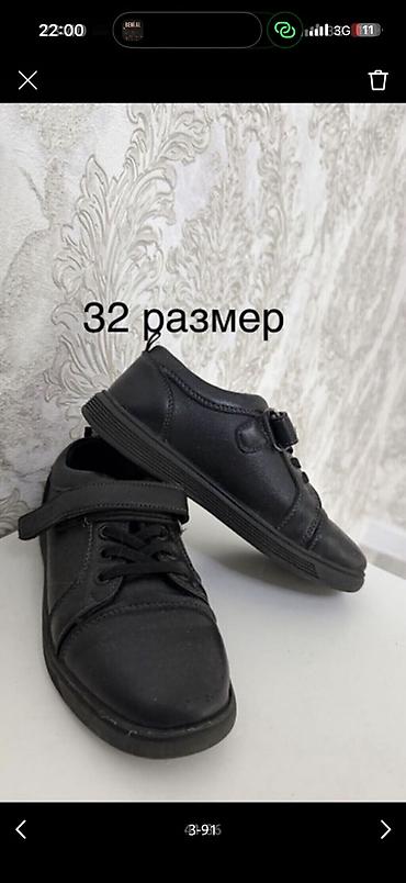 Комплекты одежды: Игрушки,Ботасы обувь, одежда, покупала в Дубаи/Америке от 5-11 лет — 30