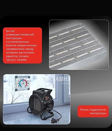 Тепловые пушки: Тепловентилятор RAF R.1407 — мощный и надежный обогреватель для вашего — 6