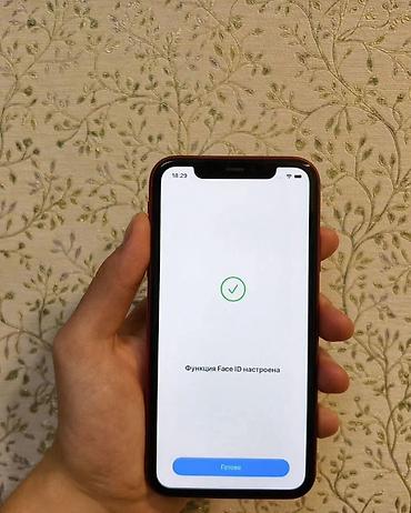 буу айфон 11: IPhone 11, Б/у, 128 ГБ, Белый, Зарядное устройство, Чехол, Кабель, 80 % — 4
