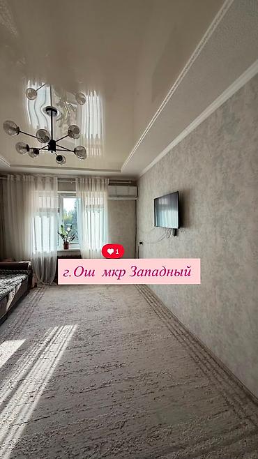 квартира ош юго васток: 2 комнаты, 47 м², Кулатов мкр., 105 серия, 3 этаж — 1