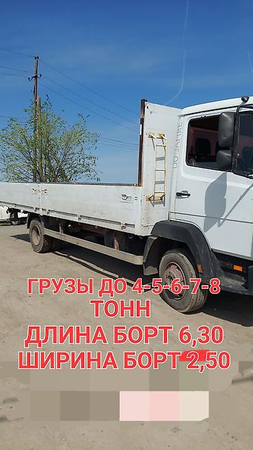 реф атего: Грузоперевозки Бишкек-Чолпон ата Бостери Ананьева Тамчы Каракол — 1