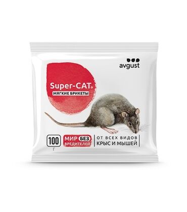 пятнитка сатылат: Дезинфекция от крыс Средство Super Cat — это уже готовая к применению