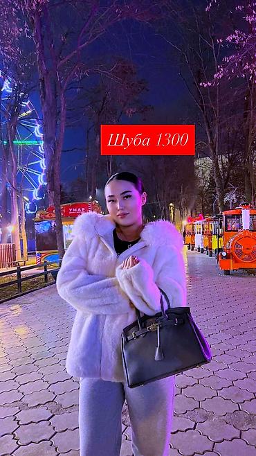 Другая женская одежда: Женская одежда и аксессуары — распродажа гардероба - Шуба из мягкого — 1