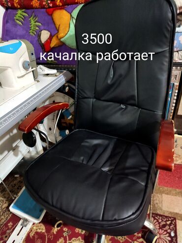 офисный монитор: Кресло офисный