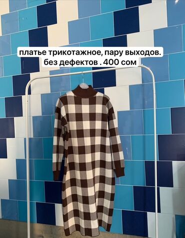 вязаное платье из мохера: Повседневное платье, Осень-весна, Длинная модель, Трикотаж, Прямое, S (EU 36), M (EU 38)