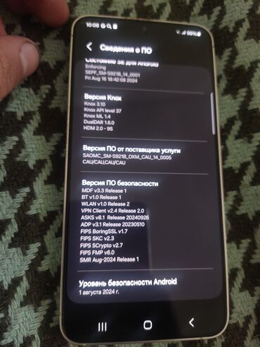 росо телефон: Samsung Galaxy S24, Новый, 128 ГБ, цвет - Белый, 1 SIM, 2 SIM